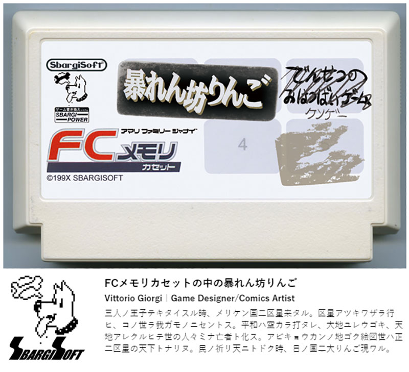 Illustration for article titled Ah, If Only These Nintendo Games Were Real